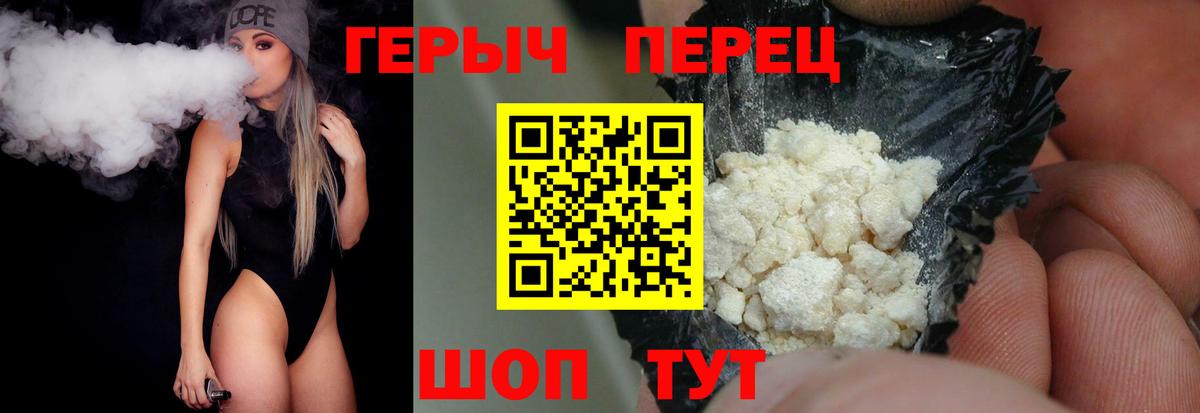 Кандалакша  Героин Афган  Вход с VPN 