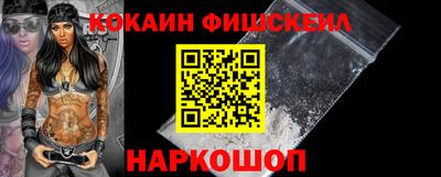 героин Краснокаменск