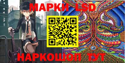 кристаллы Краснознаменск