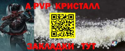 Альфа ПВП Комсомольск-на-Амуре
