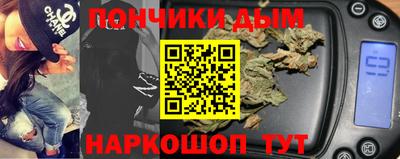 мефедрон мука Конаково