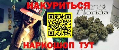 Альфа ПВП Комсомольск-на-Амуре