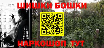 каннабис Коммунар