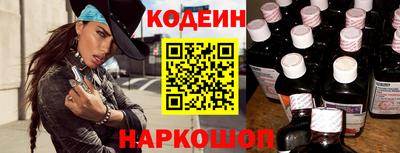 прущий лед Краснодар