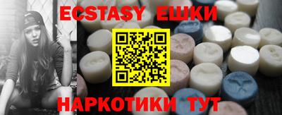 прущий лед Краснодар