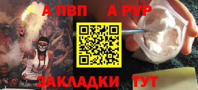 кристаллы Краснознаменск