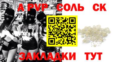 мефедрон мука Конаково
