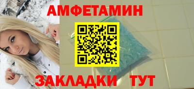 героин Краснокаменск