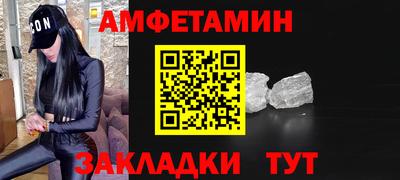 мефедрон мука Конаково