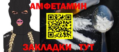 Альфа ПВП Комсомольск-на-Амуре