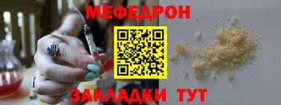 мефедрон мука Конаково
