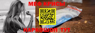мефедрон мука Конаково