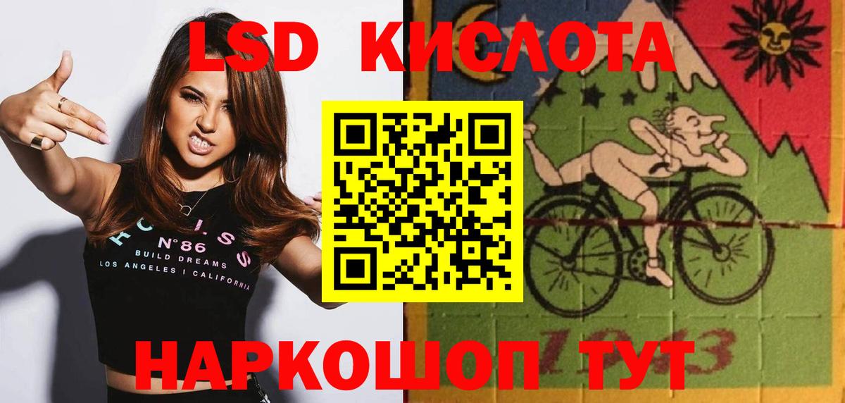 ЛСД экстази ecstasy  Лсд 25 экстази кислота  Лсд 25 экстази  Кандалакша  Вход с VPN 