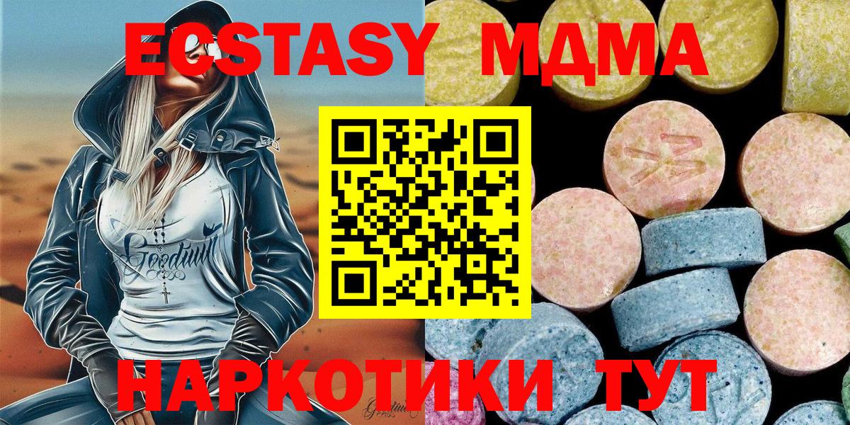 Меф   КОКАИН  Купить наркоту  МАРИХУАНА  Экстази  Вход с VPN  Кандалакша  Меф  ГАШИШ 
