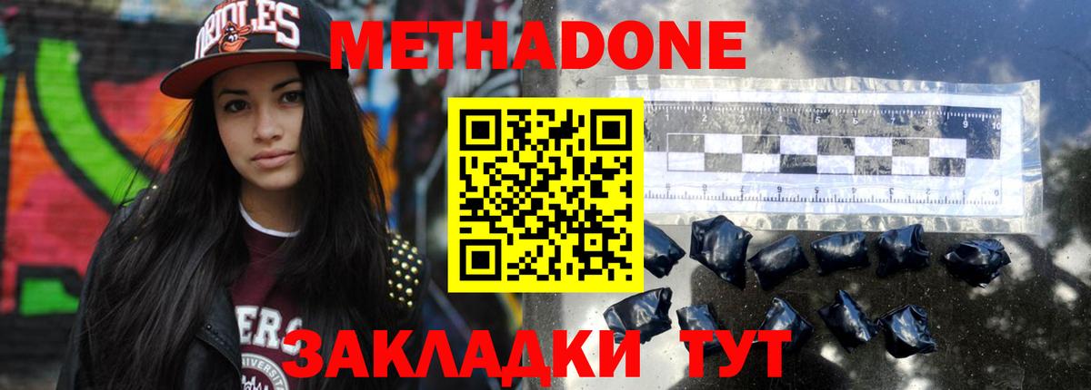 Кандалакша  МЕТАДОН VHQ  KRAKEN сайт  Вход с VPN  Метадон VHQ 