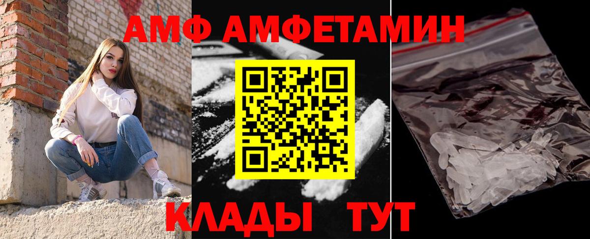 Метамфетамин винт  Вход с VPN  Кандалакша 