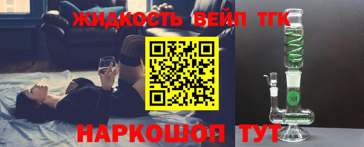 Кандалакша  ТГК Wax  Вход с VPN 