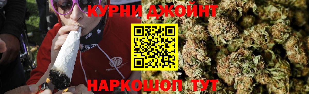 Конопля индика  Бошки Шишки марихуана  Вход с VPN  Кандалакша 